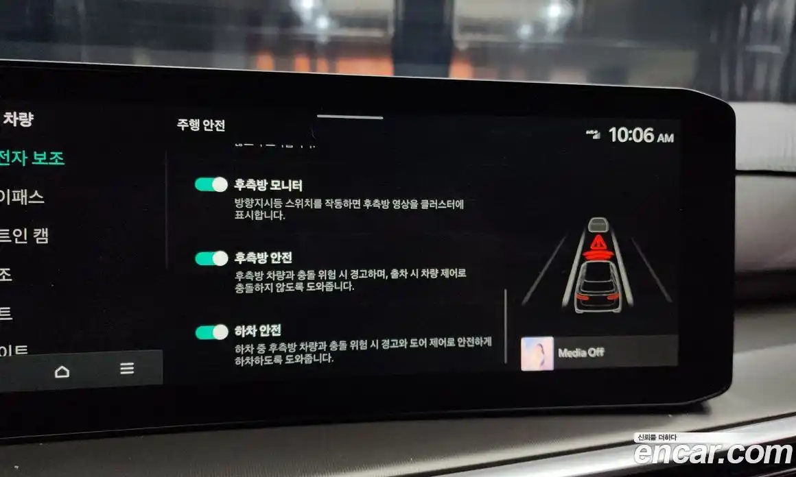 Kia Sorento 2024 2.5 Автомат в Москве № 131880, фото 16