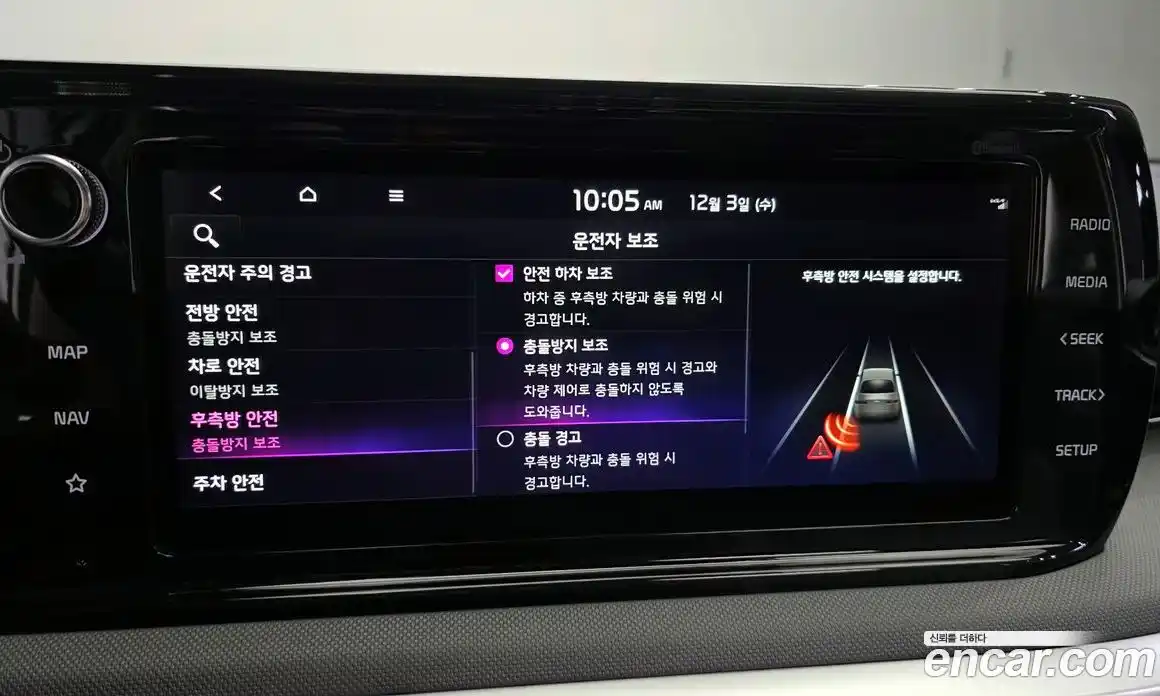 Kia K5 2023 1.6 Автомат в Москве № 132169, фото 10