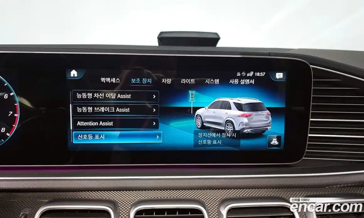 Mercedes-Benz GLE-Class 2023 3.0 Автомат в Москве № 138118, фото 9