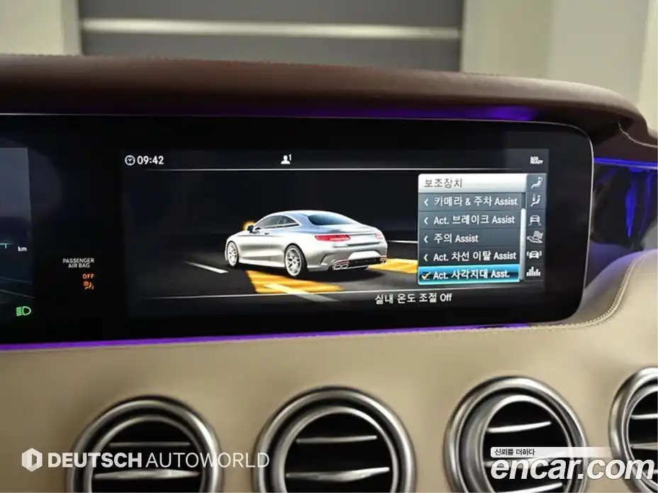 Mercedes-Benz S-Class 2018 4.0 Автомат в Москве № 142675, фото 17