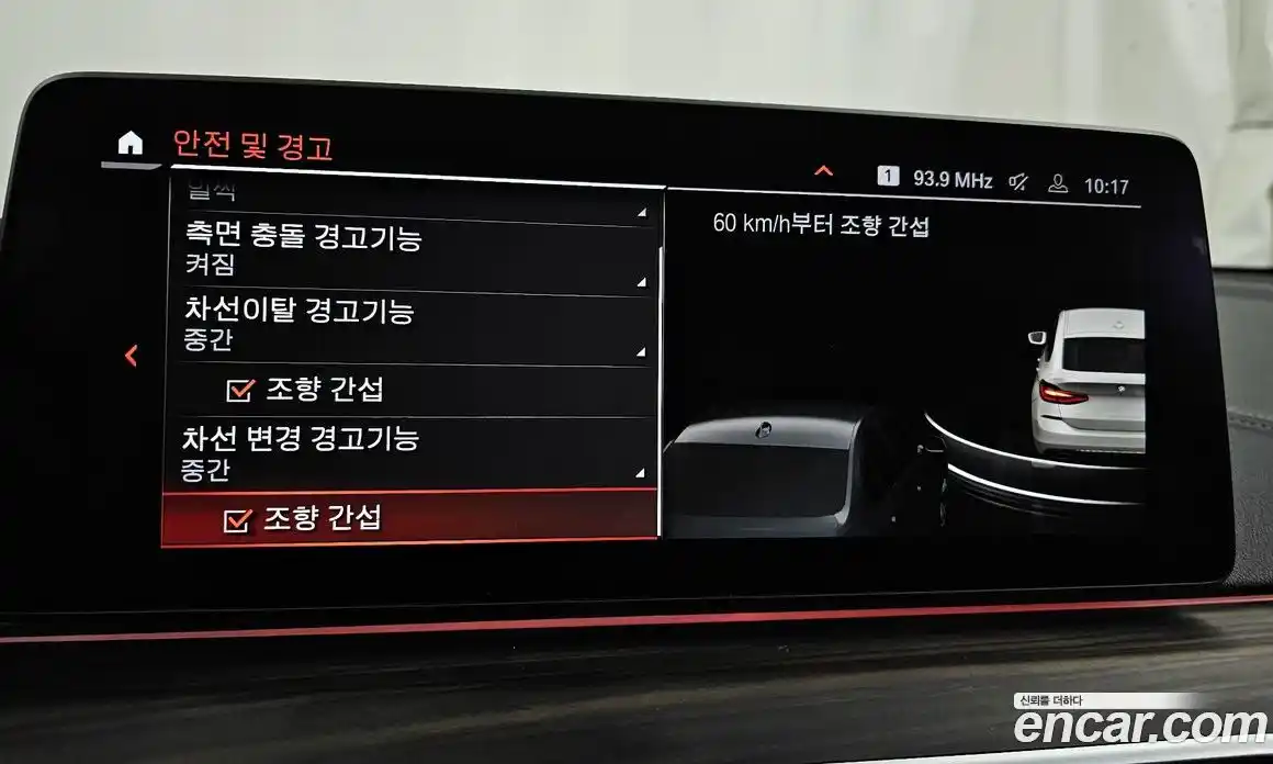 BMW Gran Turismo 2022 3.0 Автомат в Москве № 154097, фото 16