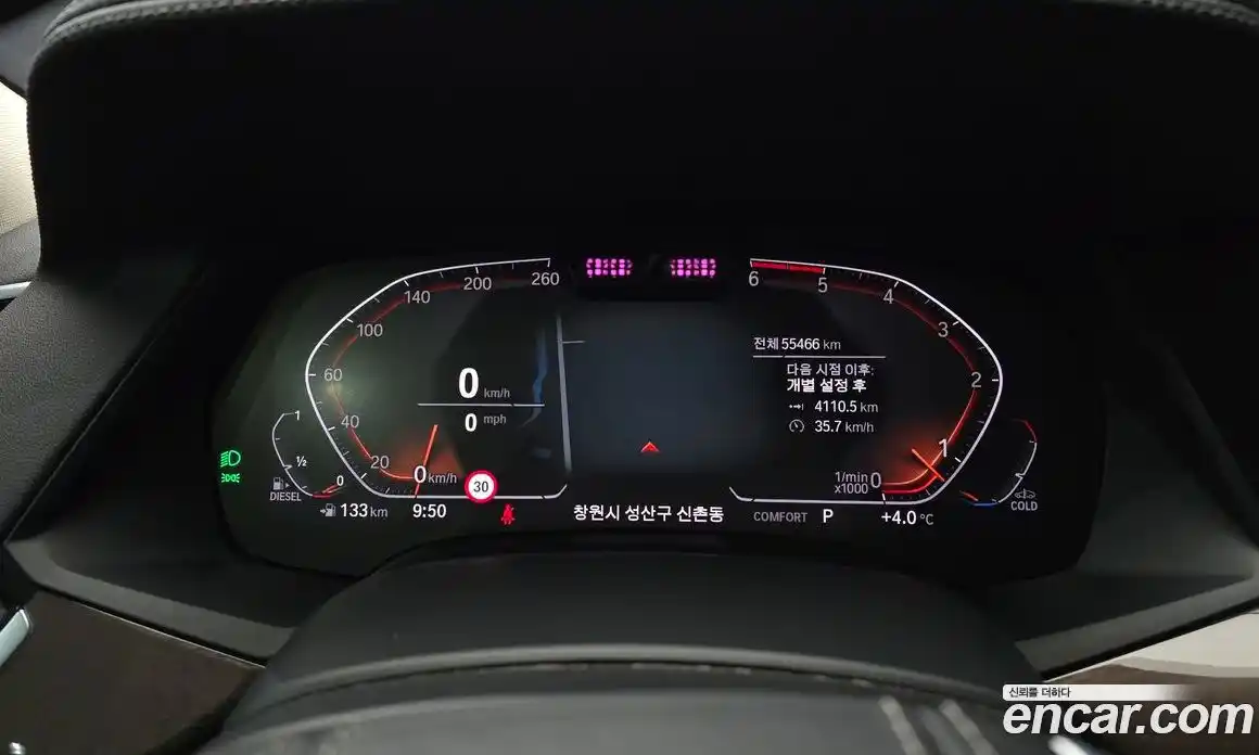 BMW X5 2022 3.0 Автомат в Москве № 157330, фото 12