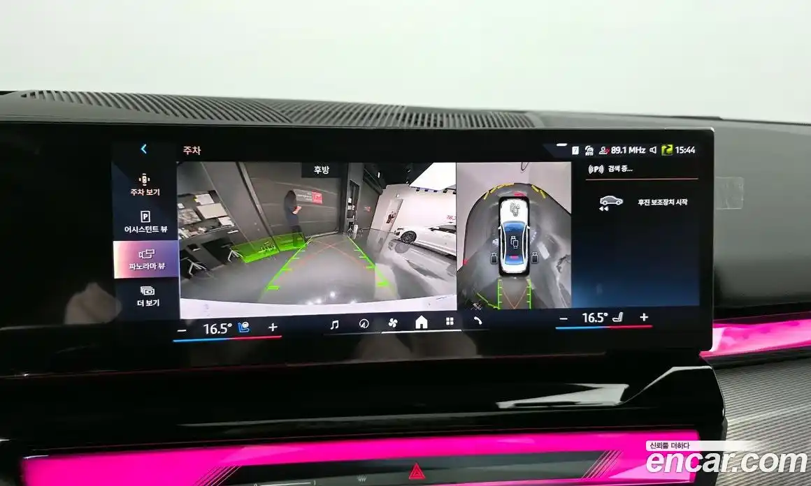 BMW i5 2024 0.2 Автомат в Москве № 158910, фото 15