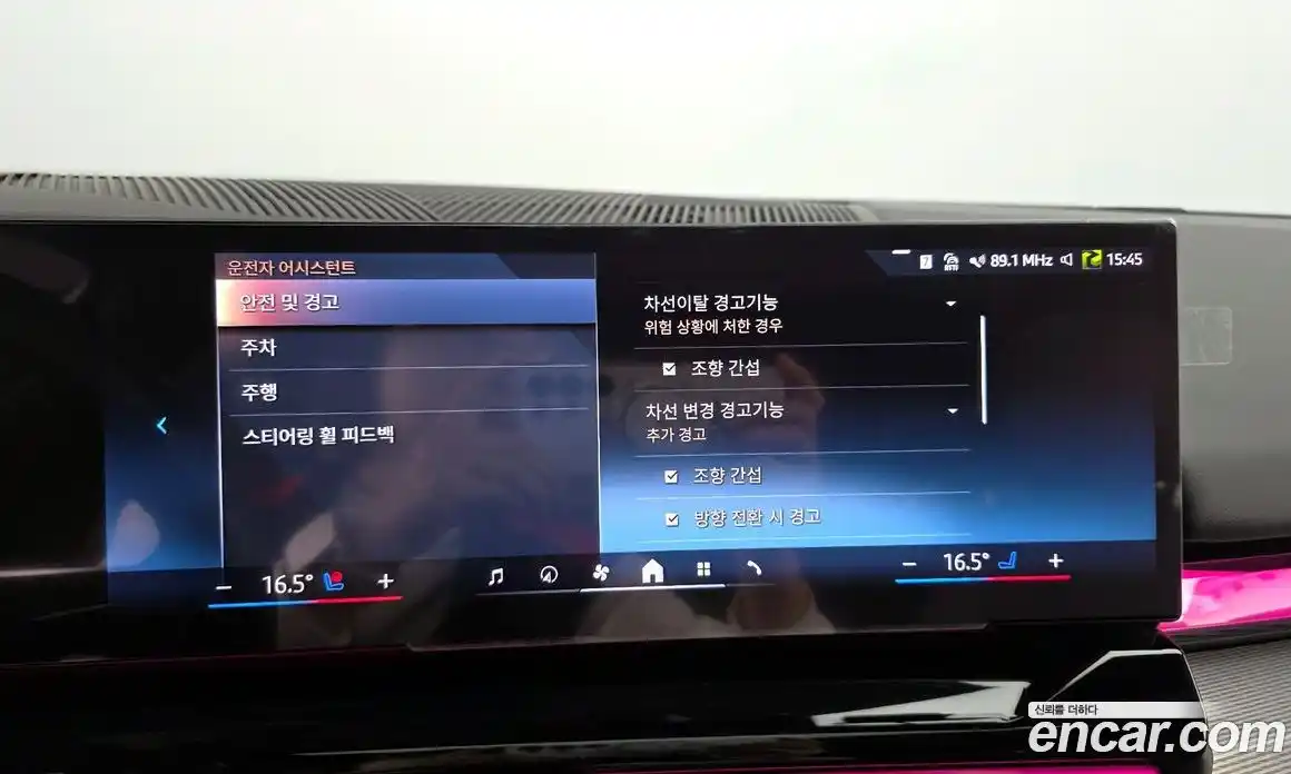 BMW i5 2024 0.2 Автомат в Москве № 158910, фото 16