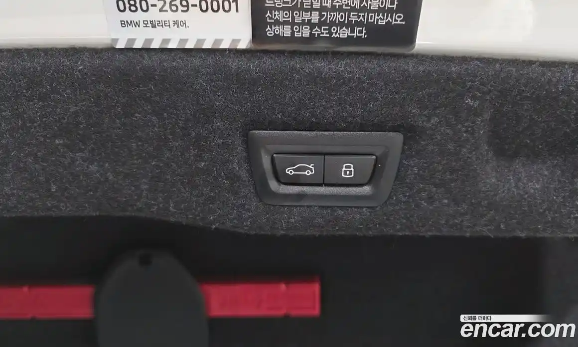 BMW i5 2024 0.2 Автомат в Москве № 158910, фото 20