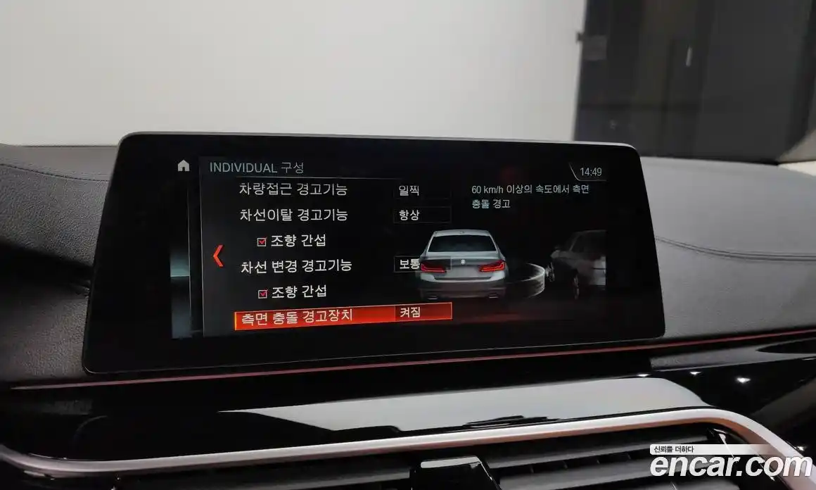 BMW 5-Series 2018 2.0 Автомат в Москве № 159181, фото 11