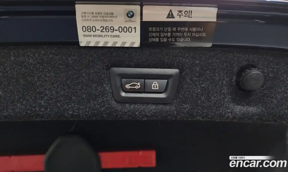 BMW 5-Series 2018 2.0 Автомат в Москве № 159181, фото 7