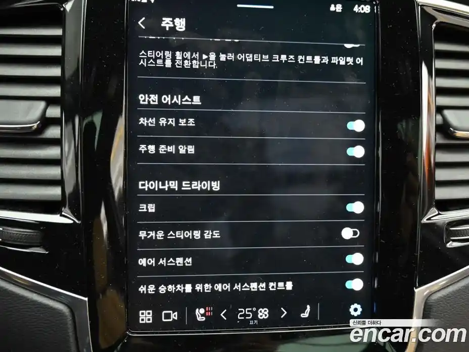 Volvo XC90 2024 2.0 Автомат в Москве № 164167, фото 17