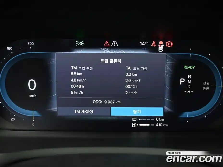 Volvo XC90 2024 2.0 Автомат в Москве № 164167, фото 8