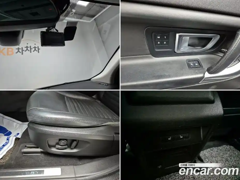 Land Rover Discovery Sport 2018 2.0 Автомат в Москве № 166838, фото 15