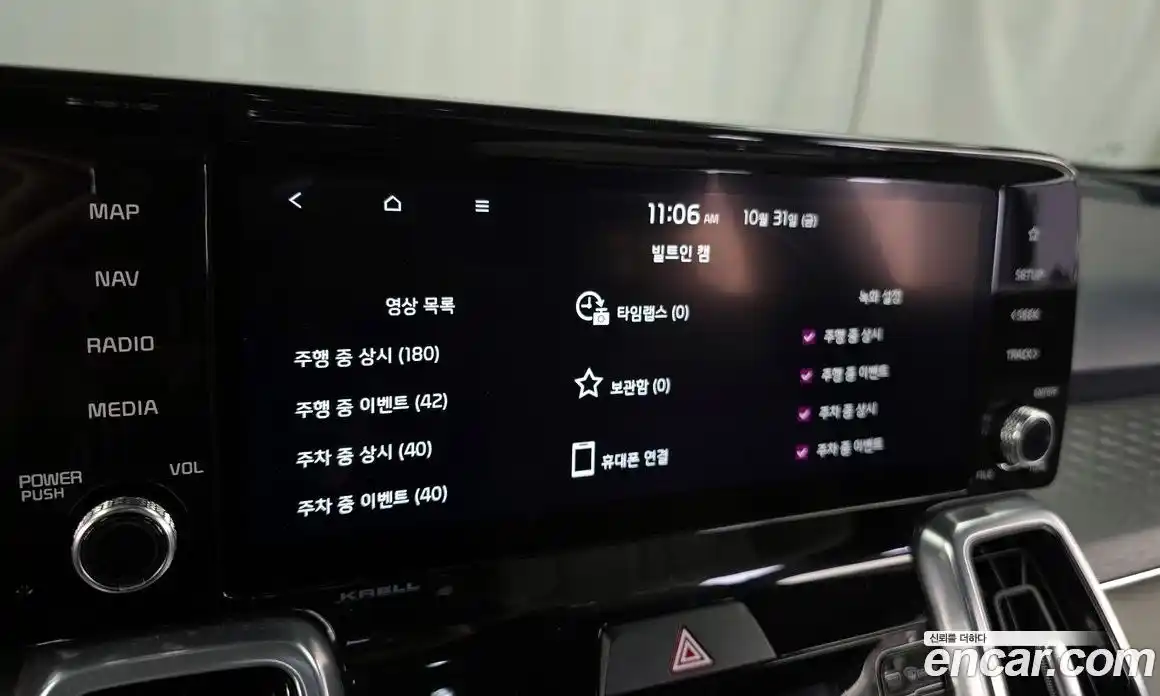 Kia Sorento 2023 1.6 Автомат в Москве № 17607, фото 20