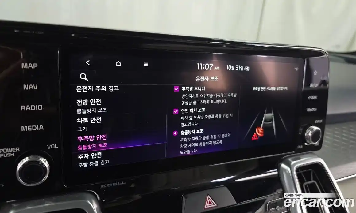 Kia Sorento 2023 1.6 Автомат в Москве № 17607, фото 6