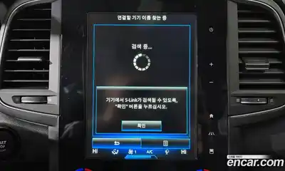 Renault QM6 2020 2.0 Автомат в Москве № 177543, миниатюра 10