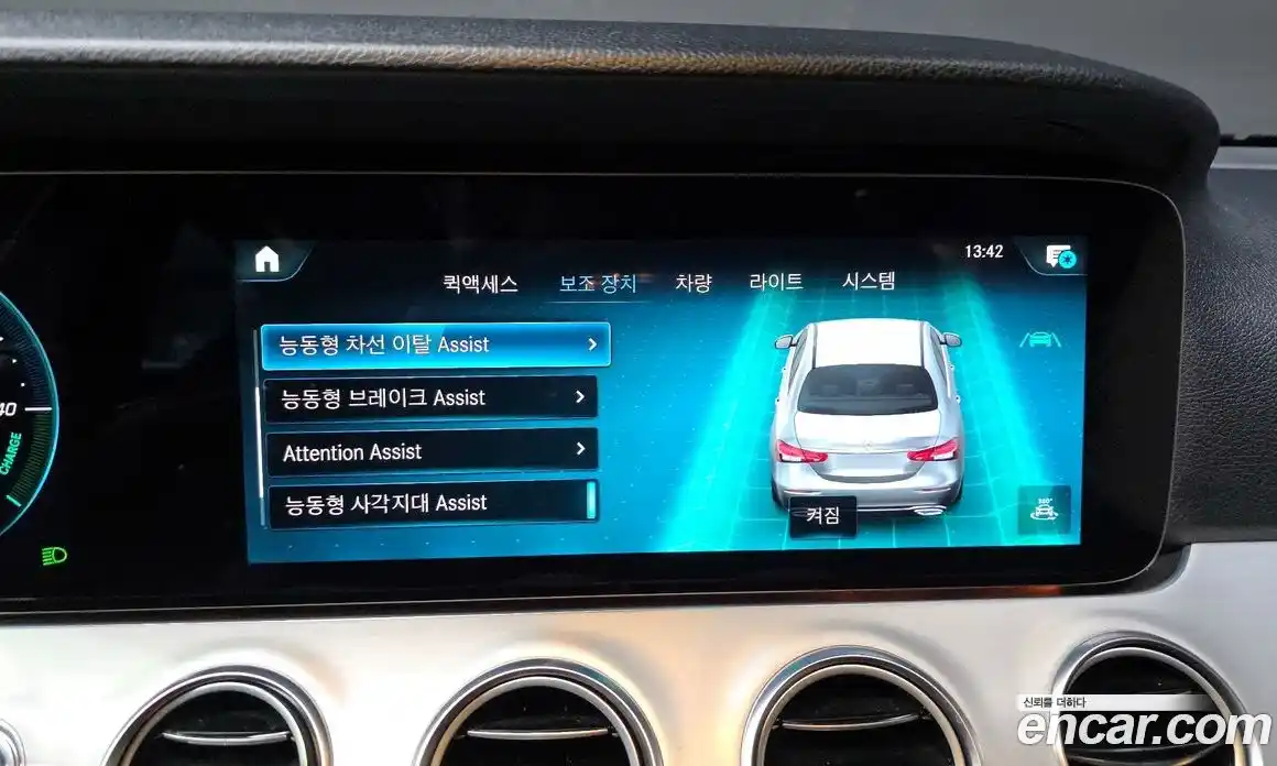 Mercedes-Benz E-Class 2021 2.0 Автомат в Москве № 178852, фото 5