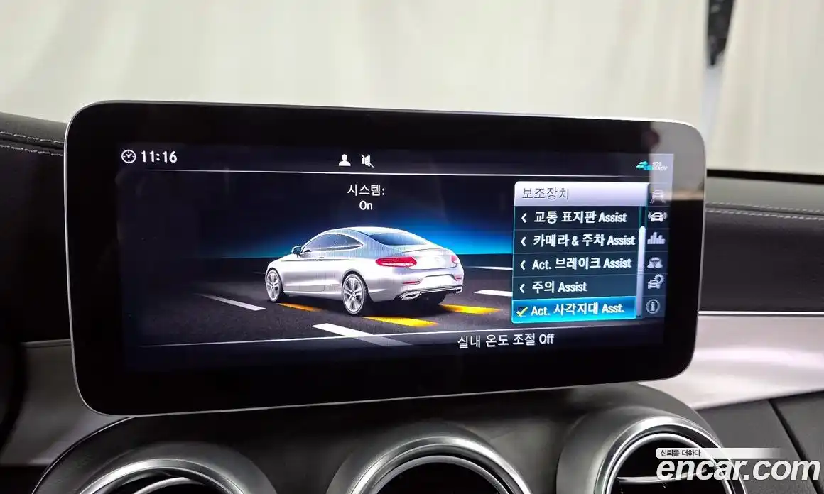 Mercedes-Benz C-Class 2023 2.0 Автомат в Москве № 179070, фото 19