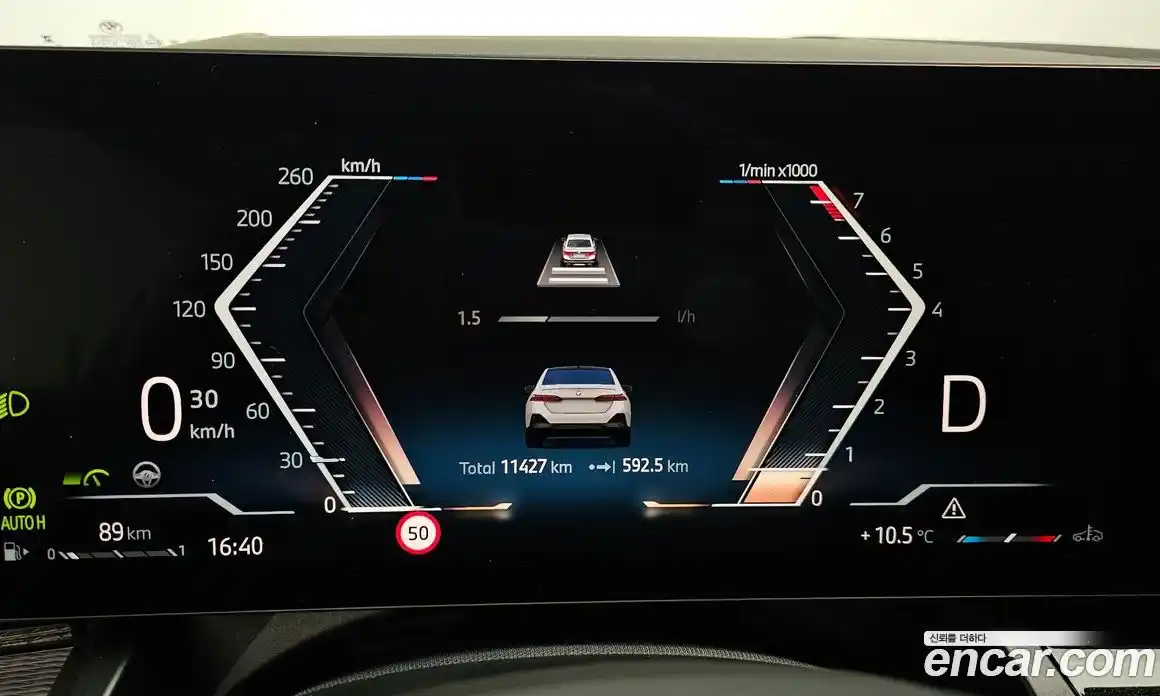 BMW 5-Series 2024 2.0 Автомат в Москве № 187441, фото 11