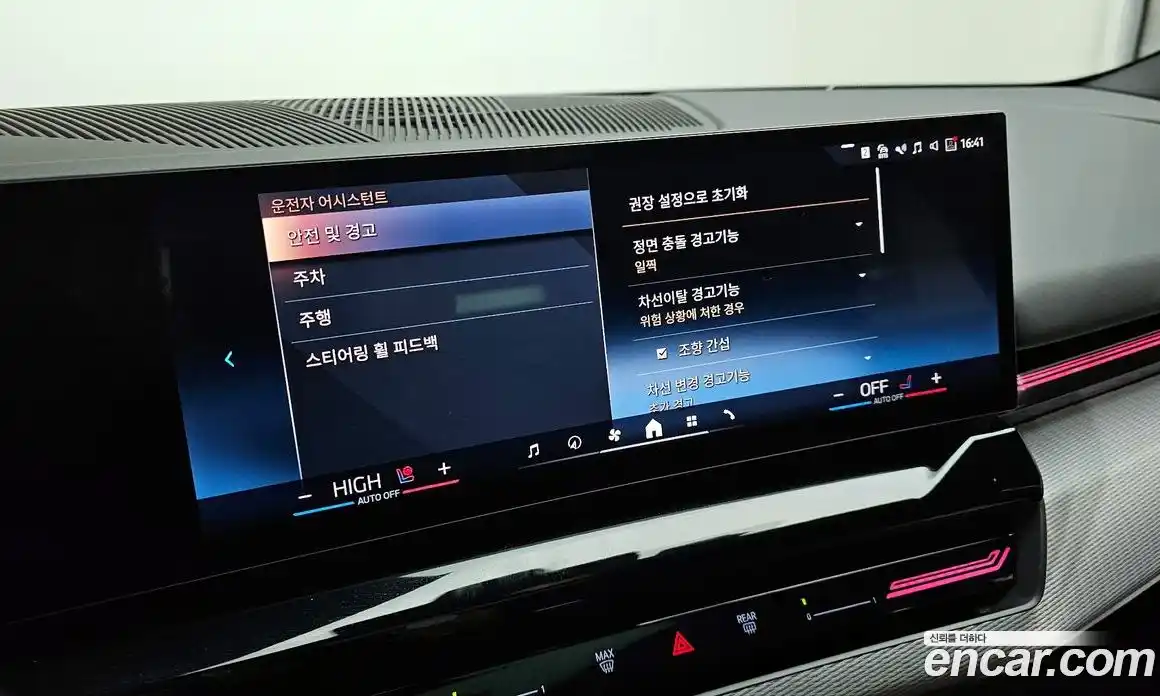 BMW 5-Series 2024 2.0 Автомат в Москве № 187441, фото 15