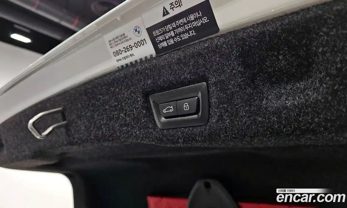 BMW 5-Series 2024 2.0 Автомат в Москве № 187441, фото 9