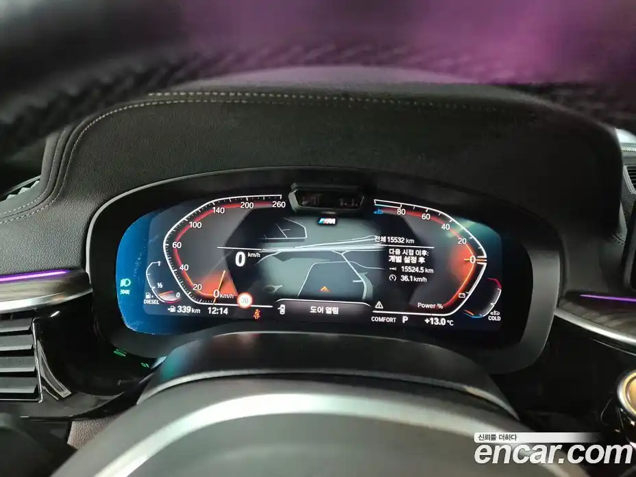 BMW 5-Series 2021 2.0 Автомат в Москве № 187793, фото 11