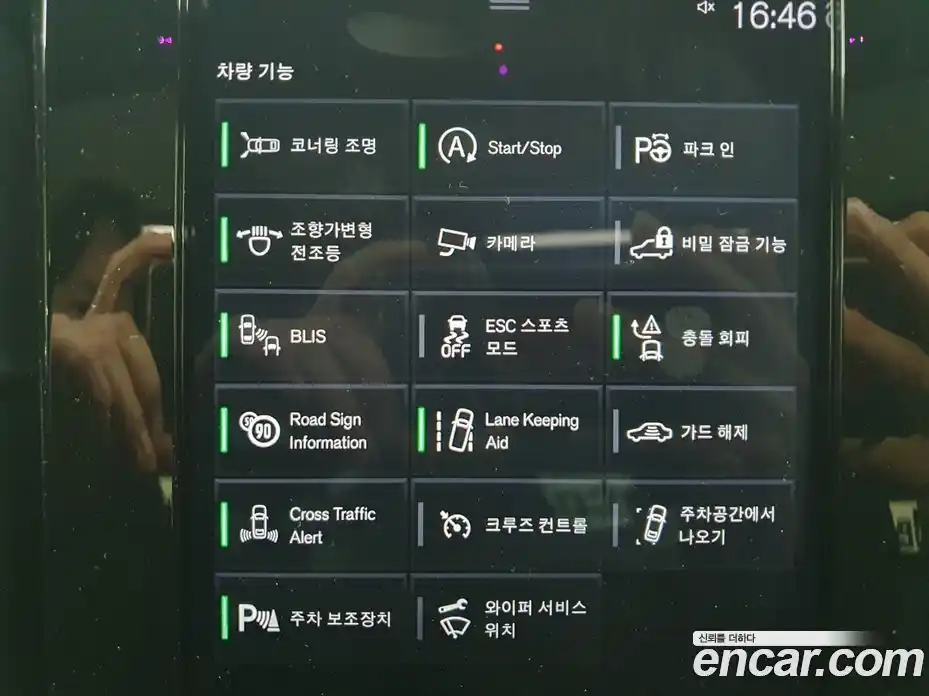 Volvo XC40 2019 2.0 Автомат в Москве № 189986, фото 12