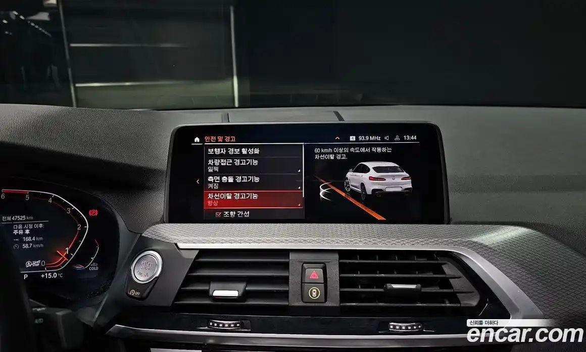 BMW X4 2021 2.0 Автомат в Москве № 191270, фото 18