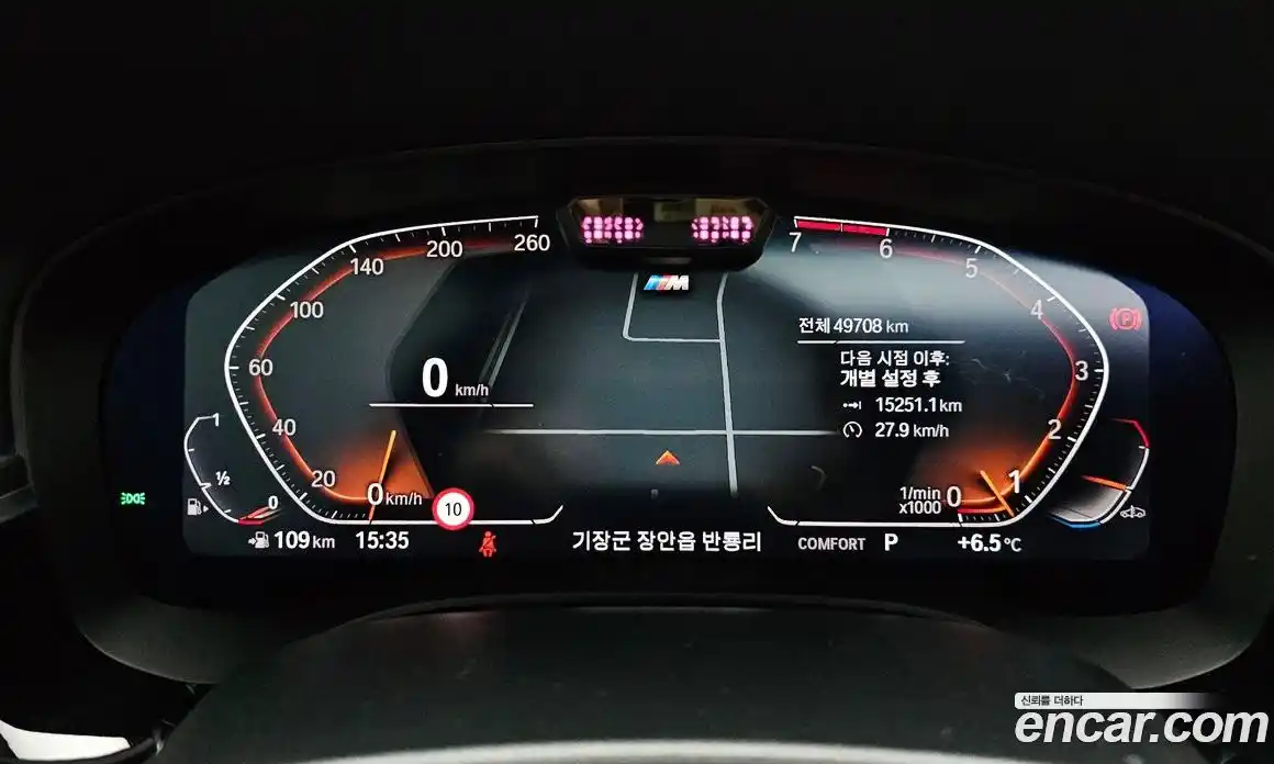 BMW 5-Series 2022 2.0 Автомат в Москве № 191349, фото 19