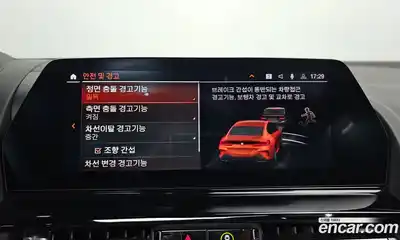 BMW 8-Series 2021 3.0 Автомат в Москве № 191602, миниатюра 11