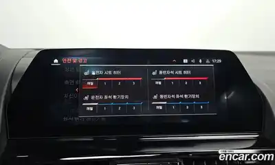 BMW 8-Series 2021 3.0 Автомат в Москве № 191602, миниатюра 2