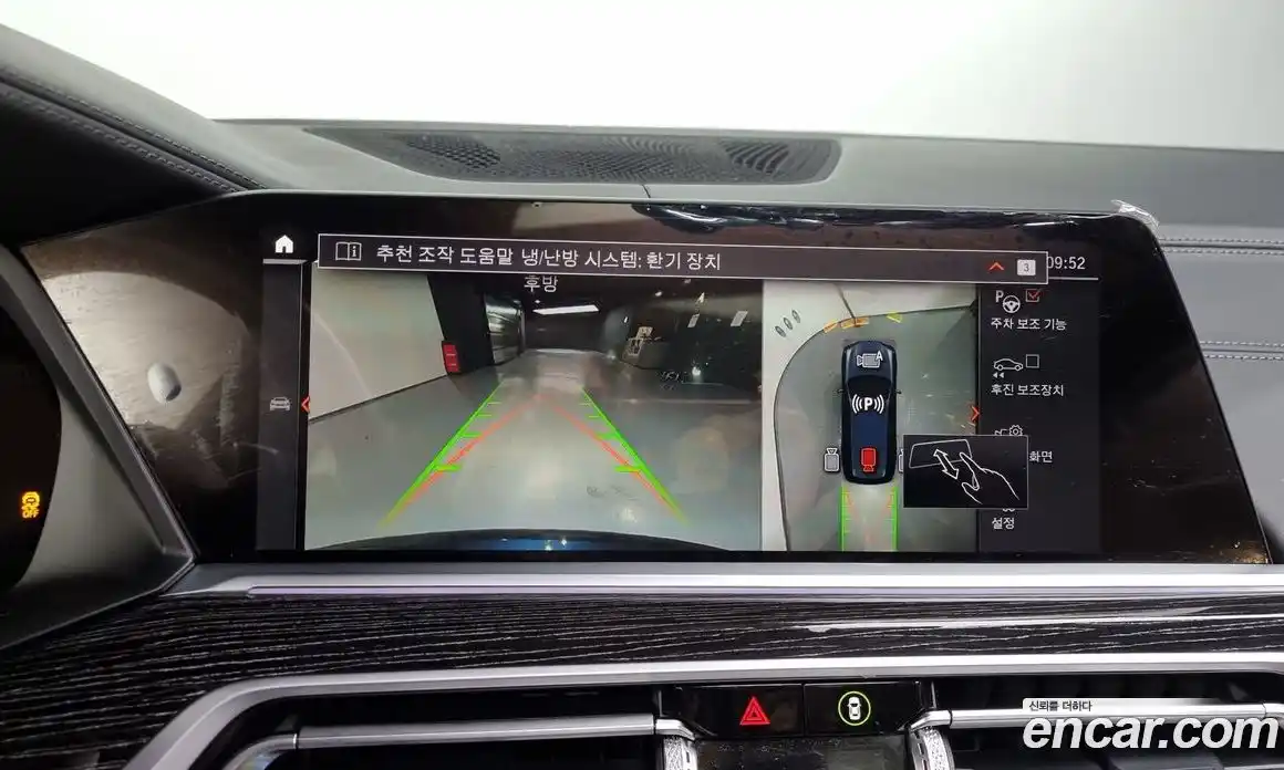 BMW X7 2022 3.0 Автомат в Москве № 191700, фото 4