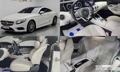 Mercedes-Benz S-Class, 2017