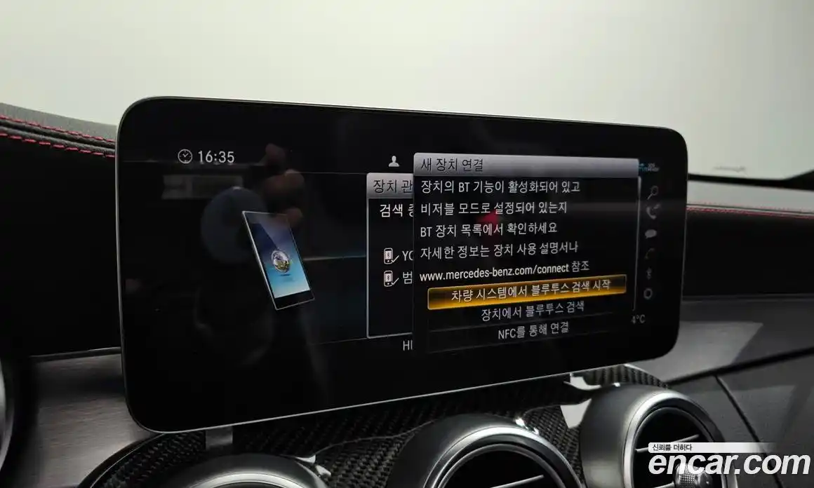 Mercedes-Benz C-Class 2021 3.0 Автомат в Москве № 194484, фото 14