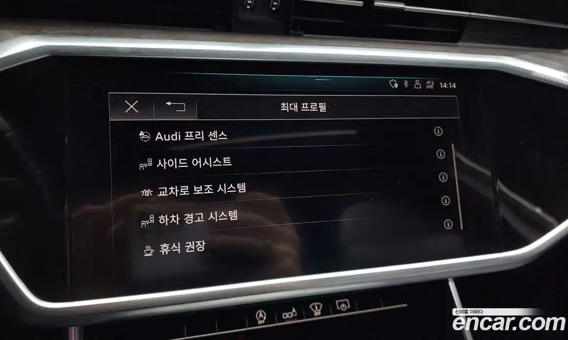 Audi A6 2020 2.0 Автомат в Москве № 196613, фото 3