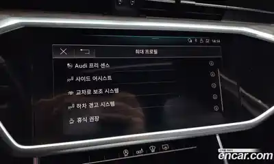 Audi A6 2020 2.0 Автомат в Москве № 196613, миниатюра 3