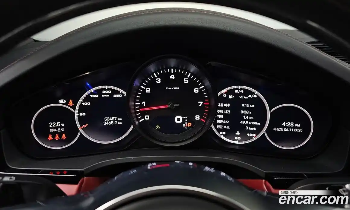 Porsche Cayenne 2023 3.0 Автомат в Москве № 197358, фото 7