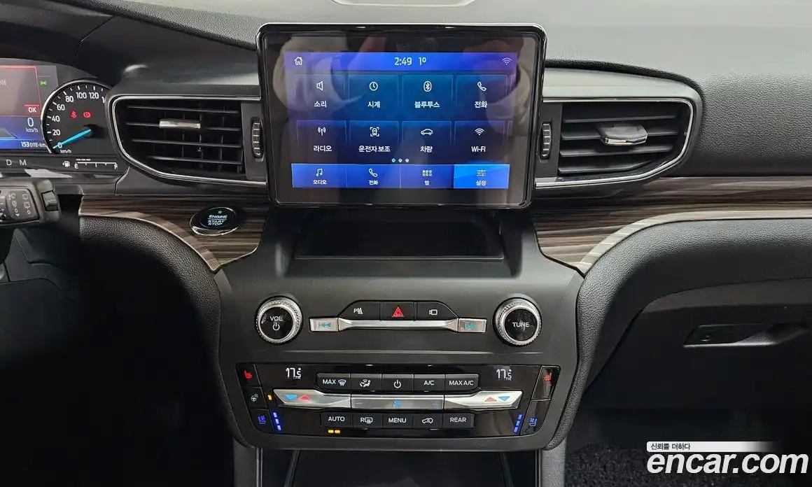 Ford Explorer 2020 2.3 Автомат в Москве № 199808, фото 9