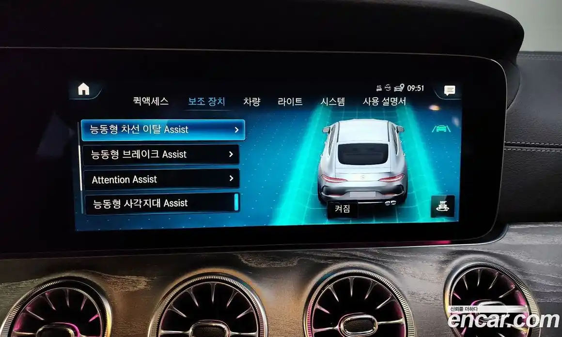 Mercedes-Benz AMG GT 2023 3.0 Автомат в Москве № 204526, фото 13