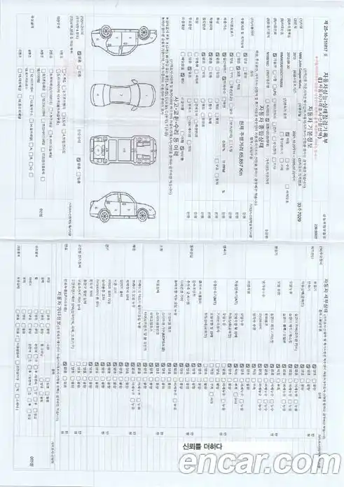 Mini Cooper 2013 1.6 Автомат в Москве № 210346, фото 5