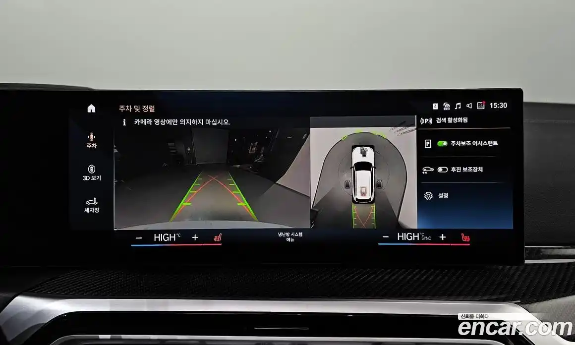 BMW 3-Series 2024 3.0 Автомат в Москве № 210347, фото 20