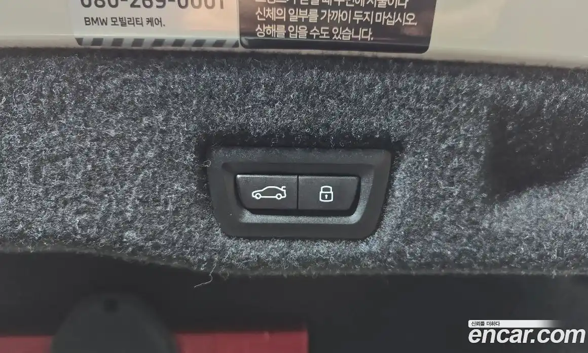 BMW 5-Series 2024 2.0 Автомат в Москве № 210797, фото 13