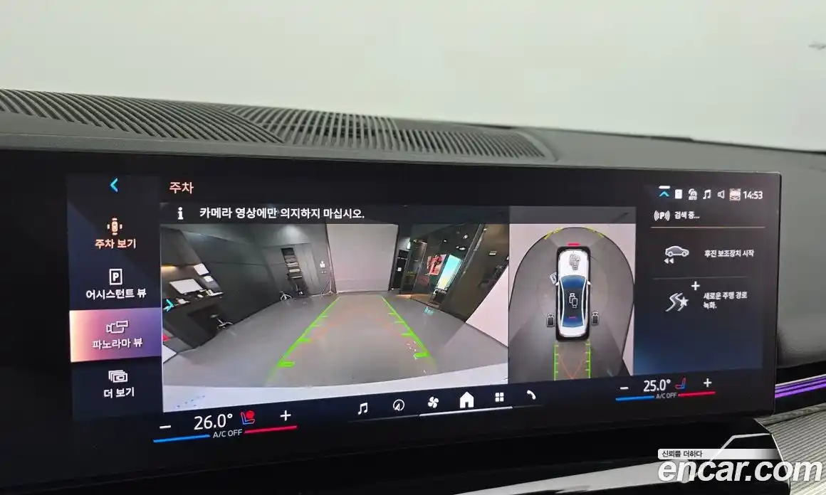 BMW 5-Series 2024 2.0 Автомат в Москве № 210797, фото 19