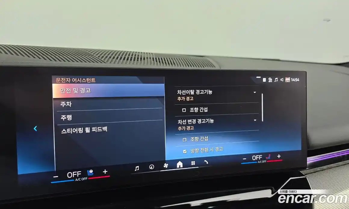 BMW 5-Series 2024 2.0 Автомат в Москве № 210797, фото 20