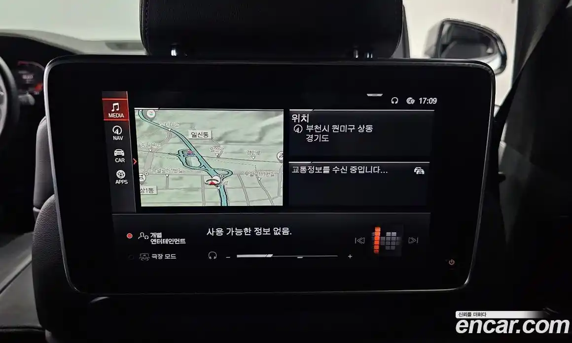 BMW X7 2020 3.0 Автомат в Москве № 211086, фото 13