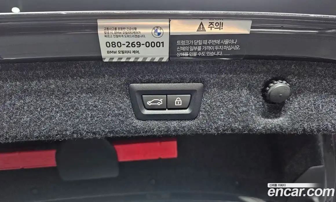 BMW 5-Series 2022 2.0 Автомат в Москве № 211388, фото 20