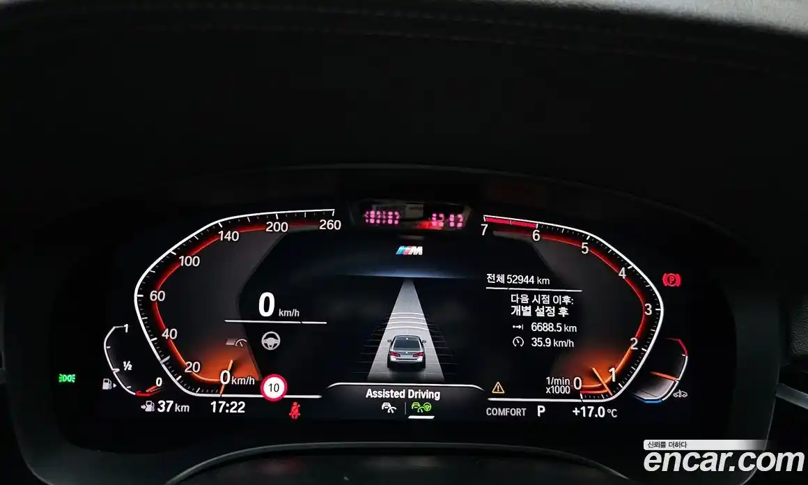 BMW 5-Series 2022 2.0 Автомат в Москве № 211388, фото 8