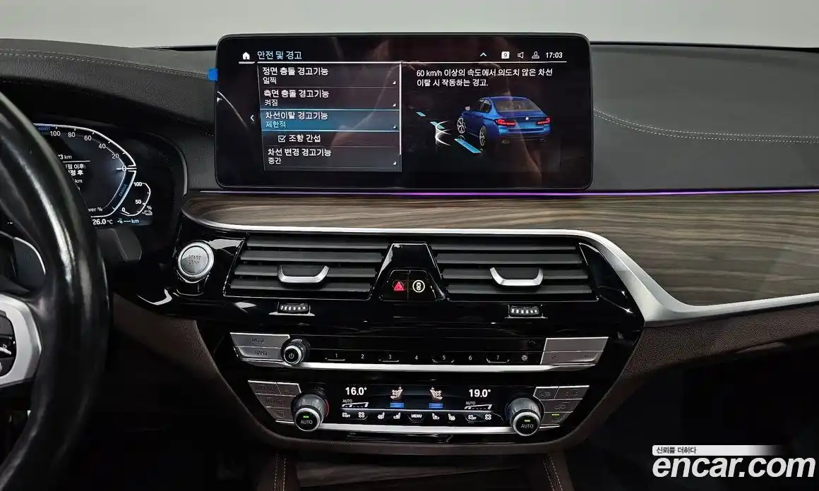 BMW 5-Series 2021 2.0 Автомат в Москве № 211404, фото 15