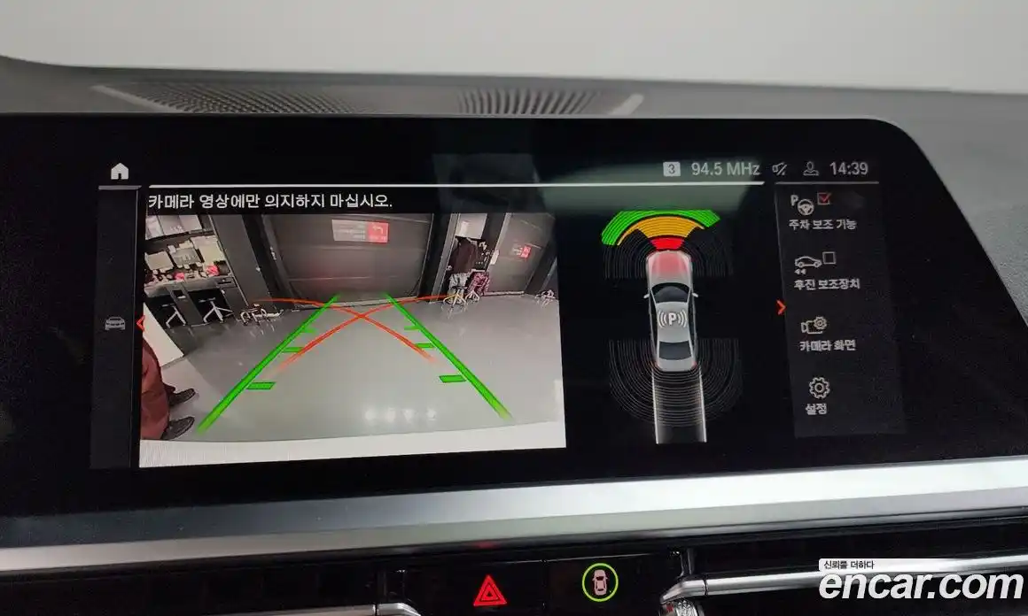 BMW 3-Series 2021 2.0 Автомат в Москве № 211468, фото 15