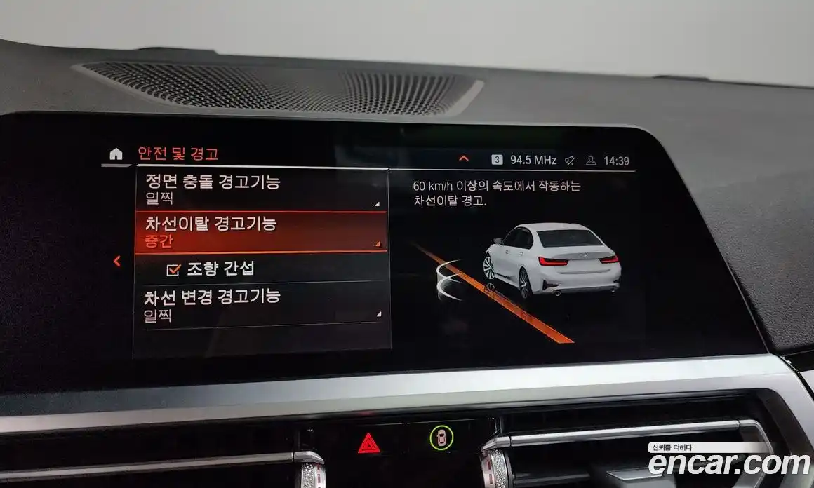 BMW 3-Series 2021 2.0 Автомат в Москве № 211468, фото 16