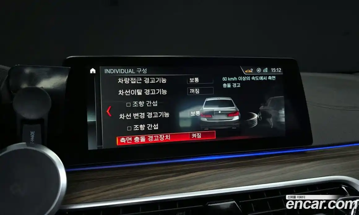 BMW 5-Series 2019 2.0 Автомат в Москве № 211589, фото 9