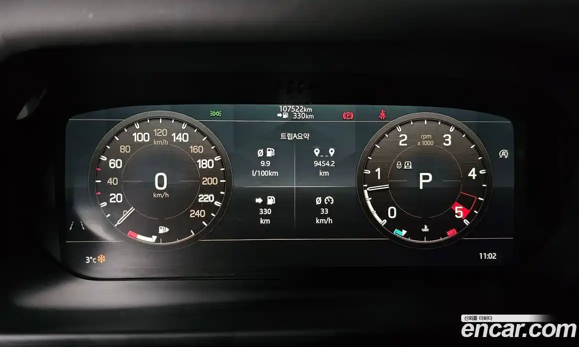 Land Rover Defender 2022 3.0 Автомат в Москве № 213609, фото 10