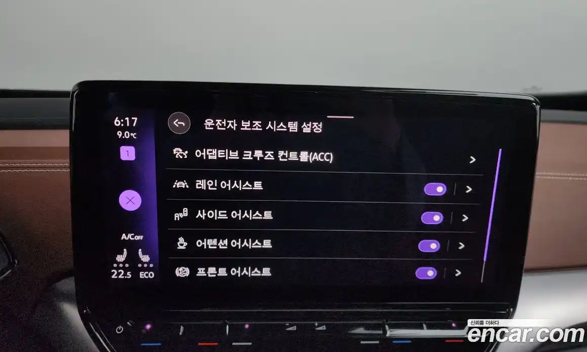 Volkswagen ID.4 2022 0.2 Автомат в Москве № 215002, фото 12